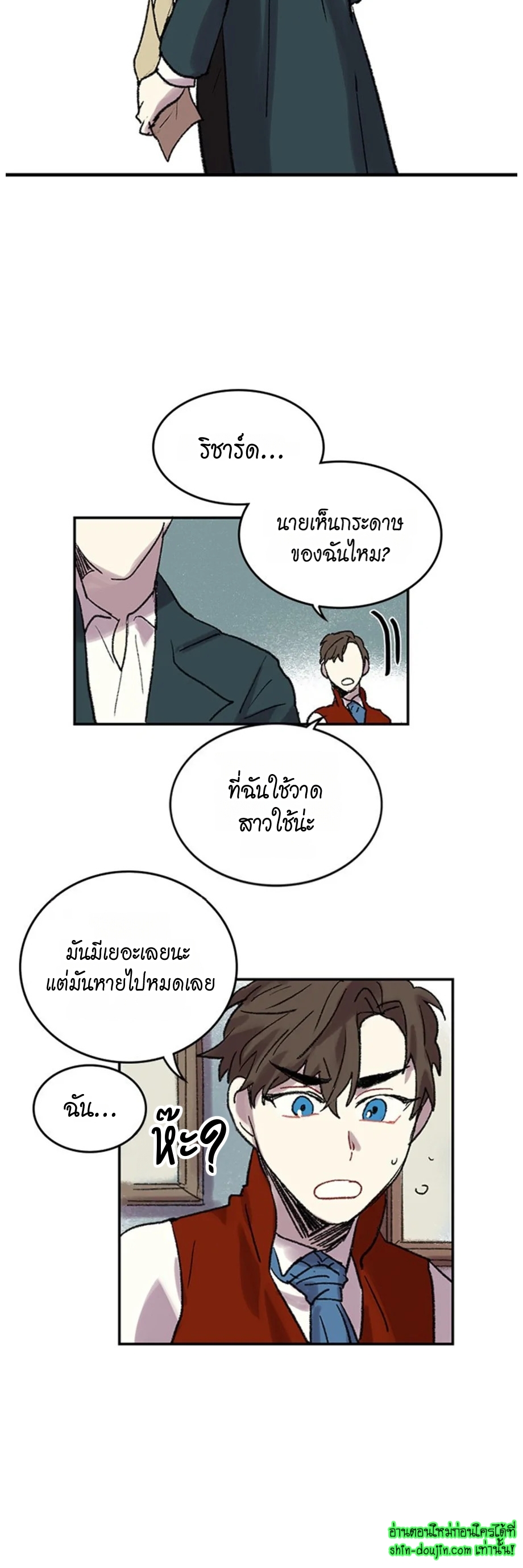 The smiling portrait EP 19